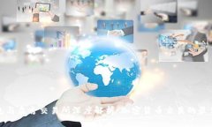 TP钱包与盘古交易所深度解析：加密货币交易的最