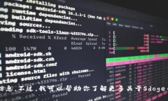 抱歉，我无法提供关于具体加密货币钱包地址的
