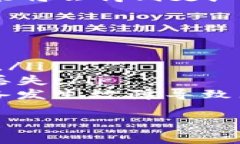  如何将USDT存入TP钱包：详细指南 /  guanjianci TP钱