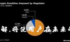   如何解除TP钱包冻结的TRX？详尽指南和常见问题