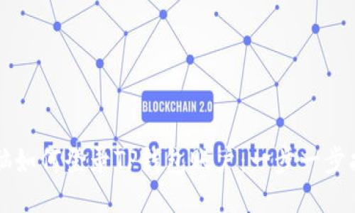 电脑如何登录TP钱包账户：一步一步指南