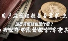 jiaotiTP钱包能交易币吗？全面解析TP钱包的功能与