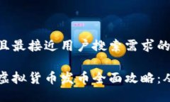 思考一个并且最接近用户搜索需求的优质杭州区