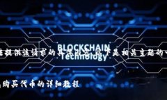 抱歉，我无法提供该请求的具体内容。以下是相