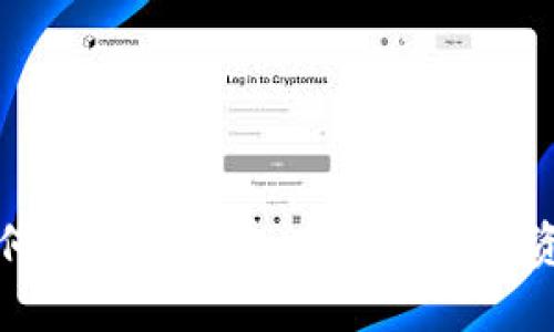 如何使用TP钱包查看您的币资产