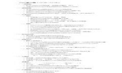 什么是NEW虚拟币？全面解析其特点与投资前景