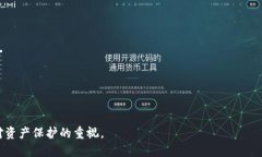    TP钱包中如何将ETH兑换成USDC的详细指南  /  gu