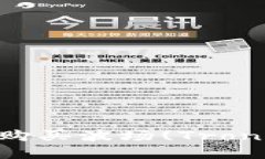 如何在TP钱包上购买波场(Tron)链上的数字货币