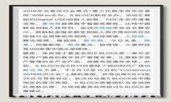  警惕变种虚拟币：识别、风险与投资建议