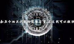 注意：由于篇幅限制，我无法在一条消息中提供