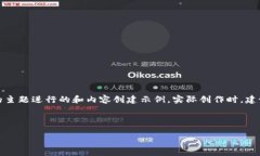 注意：以下内容是针对“虚拟货币马来币”的主