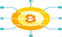 虚拟币的下行趋势：解析原因与未来展望关键词