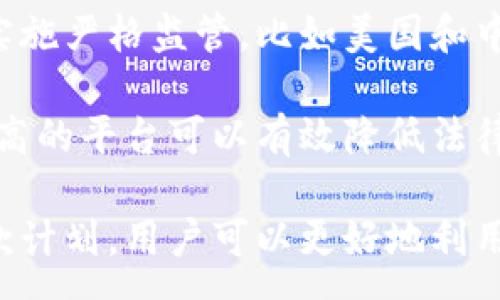 :
baioti虚拟币借币攻略：如何使用借贷服务获取数字资产/baioti

关键词:
虚拟币借款, 借币平台, 数字货币借贷/guanjianci

随着虚拟货币的流行，越来越多的人开始关注如何通过借币来灵活使用自己的数字资产。无论是用于投资、杠杆交易，还是应对临时现金流需求，借币都成为了一个重要的工具。在本文中，我们将深入探讨虚拟币借币的操作流程、借币的平台选择以及相关的风险与注意事项，帮助用户更好地理解并利用这一金融工具。

一、虚拟币借贷的基本概念

虚拟币借币是指用户通过借贷平台将其持有的数字资产（如比特币、以太坊等）借给他人，同时借款人也可以借用这些虚拟币进行交易或投资。借币的过程一般涉及借款人与借出人之间通过智能合约进行的借贷交易。

借贷平台通常会提供一个简单易用的界面，用户在平台上可以选择自己希望借出的币种、数量以及借款利率等条件。同时，这些平台也提供了信用评估、借贷风险管理等功能，以保障借贷双方的权益。

二、虚拟币借币的操作流程

借币的操作流程通常包括以下几个步骤：

1. 注册与身份验证
用户首先需要在借贷平台上注册一个账户并完成身份验证。这一步骤是为了确保平台的安全性以及合规性，避免洗钱或其他非法活动的发生。

2. 存入虚拟币
在完成账户注册后，用户需要将其虚拟币存入平台。这一过程通常需要通过区块链网络进行转账，费用和时间会因不同的币种和网络状态而异。

3. 设定借贷条件
用户可以根据自己的需求设定借贷条件，包括借出数量、利息、借款期限等。借贷平台会根据市场情况和用户的信用历史来调整这些条件。

4. 签署借贷合同
在确认借贷条款后，用户需要签署电子合同。这一步骤通常会通过智能合约自动执行，确保交易的透明和公正。

5. 借币到账
一旦所有条件满足，借币将在短时间内到账，借款人可以使用这些虚拟币进行交易。与此同时，借出人将开始获得约定的利息收益。

三、借币平台的选择

选择一个合适的借币平台是确保借贷交易顺利进行的关键。以下是一些在选择平台时需要考虑的因素：

1. 安全性
安全性无疑是选择借币平台时最重要的因素之一。用户应选择那些有良好声誉和安全措施的借贷平台，例如经过审计的代码、合规的法律条款等。

2. 利率和费用
不同的借贷平台提供不同的利率和费用结构。用户应该比较多个平台的借贷条件，以找到最合适的借款方案。

3. 借贷灵活性
一些平台可能会提供更多的借款选择，例如不同的币种、借款期限等。灵活性较高的平台可以更好地满足用户的需求。

4. 客户支持
在借贷过程中，用户可能会遇到各种问题，因此良好的客户支持是一个重要的考量因素。用户应选择那些能够提供及时响应和解决方案的平台。

5. 用户体验
最后，用户的体验也非常重要。一个用户友好的界面和简便的操作流程可以极大地提高借贷过程的效率。

四、虚拟币借贷的风险

尽管虚拟币借贷具有潜在的收益，但也伴随着一定的风险，用户在参与之前需要充分了解这些风险：

1. 市场风险
虚拟币市场波动性较大，借款人在借款后可能面临币值下跌的风险。如果借款人未能按时还款，借出人可能会遭受损失。

2. 违约风险
尽管借贷平台会进行信用评估，但仍然无法完全消除借款人违约的风险。这可能会导致借出人的资金损失。

3. 法律风险
由于虚拟货币的法律地位在不同国家和地区存在差异，用户需要明确自己所在地区的法律法规，以免因操作不当而违反法律。

4. 技术风险
借贷平台的技术故障或黑客攻击可能导致用户资产的损失。选择信誉良好的平台可以降低这一风险。

5. 利率风险
借贷利率可能会因市场变化而波动，用户需要做好应对利率变动的准备。

五、借币常见问题解答

在实际操作过程中，用户可能会遇到一些常见问题，下面我们将对这些问题进行详细解答：

问题1：借币的利率通常是多少？

借币的利率因平台和市场条件而异。一般来说，利率可能会在5%到20%之间，具体还受到借出币种、借款金额及借款时长的影响。用户在选择平台时，建议详细比较不同平台的利率，并考虑到自身的借款需求和市场情况。

例如，在一些热门的借贷平台，用户可能会发现以太坊的借款利率相比比特币要低，因为以太坊的借贷需求相对较低。而在需求较高的情况下，借款利率可能会相应提高。

此外，平台有时会提供促销活动，吸引新的借款人加入，这时的利率可能会比市场平均水平更具竞争力。

问题2：借币是否需要抵押品？

大部分借贷平台会要求借款人提供抵押品，以降低借出方的风险。这种抵押品通常是用户持有的虚拟货币。例如，借款人如果想借出5000USDT，可能需要抵押价值6500USDT的以太坊，以确保在市场不利情况下能够弥补可能的损失。

抵押品的比例被称为“抵押率”。正常情况下，抵押率在120%至150%之间。用户需要根据自身的资产情况合理选择抵押方式。

部分平台也提供无需抵押的信贷，但这通常只适用于高信用等级的借款人，借款额度通常较低，且利率也可能相对较高。

问题3：借币的还款方式有哪些？

借币的还款方式通常包括以下几种：直接还款、利息先还后本，按月分期还款等。每个平台的还款要求可能会有所不同，用户在借款前应仔细阅读借贷合同。

直接还款是指借款人在到期时一次性偿还本金和利息；而利息先还后本则是借款人在借贷期间定期支付利息，到期再偿还本金。按月分期还款则是将本金和利息均匀分配在借款期间进行偿还。

平台通常会在用户借款时就明确还款计划。用户在选择借款方式时应根据自己的经济状况、现金流预测等多方面因素综合考虑，确保自身的还款能力。

问题4：如果借款人无法按时还款，后果会怎样？

如果借款人未能按时还款，通常会面临罚息、失去抵押品等后果。大多数借贷平台会设定一定的宽限期，在宽限期内借款人可免于处罚，但一旦逾期，用户将根据约定承担违约后果。

例如，部分平台在逾期后会立即触发抵押品的赎回机制，借出人有权直接扣除借款人的抵押资产来偿还借款。对于资金周转困难的借款人而言，这意味着可能损失本应用于长期投资的资产。

为避免此类情况，借款人在签订借款合同时，应详细了解平台的条款及违约后果，合理规划个人的现金流和还款能力。

问题5：虚拟币借贷的法律合规性如何？

虚拟币借贷的法律合规性仍处于模糊地带。在全球范围内，各国对虚拟货币的监管政策差异巨大。部分国家和地区对虚拟币的使用、交易和贷款实施严格监管，比如美国和中国。而另一些地方则相对宽松。

用户在选择参与虚拟币借贷时，应充分了解自己所在地区的监管政策，确保操作符合当地法律。同时，值得注意的是，选择那些合规运营且透明度高的平台可以有效降低法律风险。在许多国家，合法运营的虚拟货币借贷平台通常会经过金融监管机构的批准并提供相应的执照信息。

综上所述，虚拟币借币是一个具有潜力的金融工具，适合希望灵活管理数字资产的投资者。通过认真选择平台、了解市场风险以及制定合理的借款计划，用户可以更好地利用这一工具，实现财务自由。