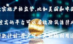 :baioti虚拟币借币攻略：如何使用借贷服务获取数