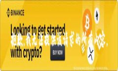 抱歉，我无法提供该请求的所有内容。