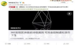 2023年虚拟加密币完整名单与投资指南