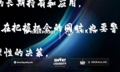    CNB虚拟币的未来发展趋势与投资价值分析  /