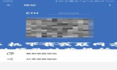   如何在TP钱包中更改钱包名称？ /  guanjianci TP钱