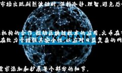   最值得信赖的十大虚拟货币交易平台：详细解析