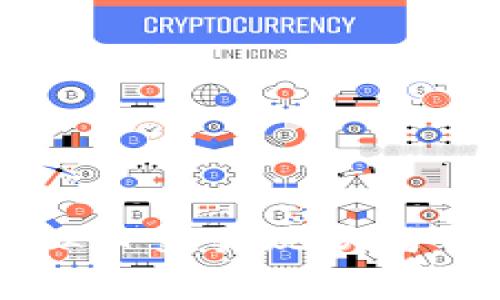 国内虚拟币交易现状与前景分析