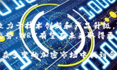 解读WRX虚拟币：投资前景、技术基础与市场动态