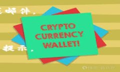   如何有效管理游戏虚拟币托管：全方位解读与最