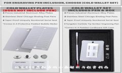 北京EEE虚拟币的全面解析与投资指南