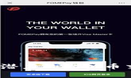 2024年最有潜力的虚拟币交易平台详解