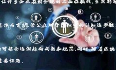 虚拟币与美国关系：机遇与挑战的全面分析虚拟