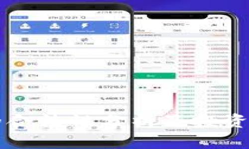 虚拟币的合法性分析及投资风险解析