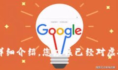 baioti最安全、最可靠的虚拟币钱包推荐与评测/