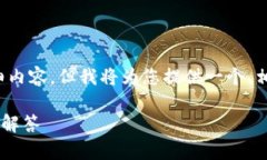 提示: 由于平台字数限制，我无法直接提供3300字