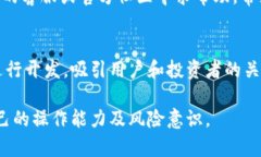    如何在TP钱包中查询波场（TRON）钱包地址？