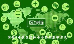 传奇4中最佳虚拟币介绍及获取方式