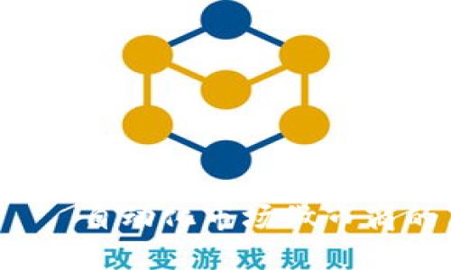 Balancer虚拟币——自动化市场做市商的革命性特点与应用