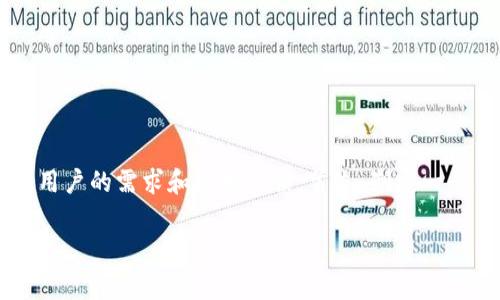 在撰写有关“TP钱包直接创建身份钱包吗”这个主题的内容时，我们需要关注用户的需求和搜索习惯。首先，制定一个并选择相关关键词，然后撰写详细介绍和解答常见问题。以下是的内容结构：

如何通过TP钱包直接创建身份钱包？详细指南与常见问题解答