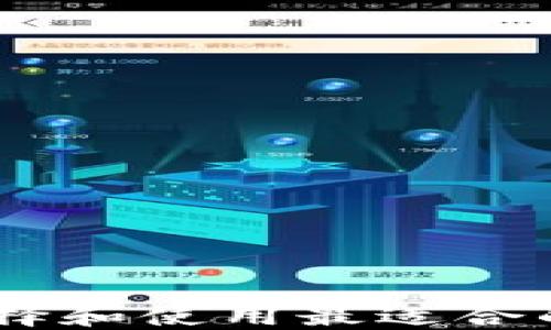 
暴风虚拟币设备：如何选择和使用最适合的设备进行虚拟货币挖矿