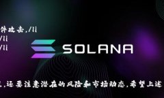 什么是TP钱包？TP钱包（TokenPocket）是一款多链数