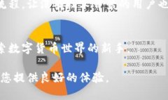 bianxi了解TP钱包里的应用及其功能/bianxiTP钱包, 数