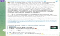 西域网虚拟币：深入了解西域网的数字货币生态