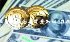 关于“虚拟币权益是负数吗”的问题，首先需要