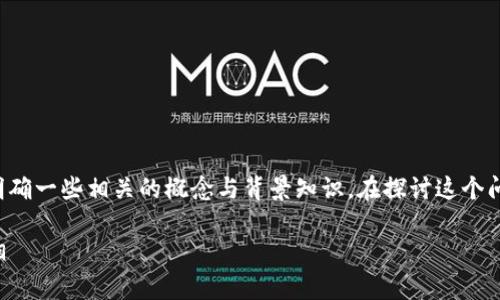 关于“虚拟币权益是负数吗”的问题，首先需要明确一些相关的概念与背景知识。在探讨这个问题之前，以下是根据您的要求准备的和关键词。

虚拟币权益的负数问题解析：投资者需知的真相