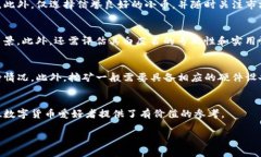 ximao详细指南：如何在TP钱包中购买小币/ximaoTP钱