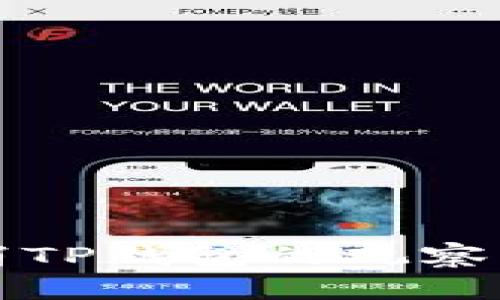 如何取消TP钱包的观察钱包功能