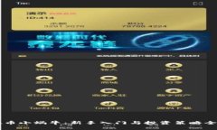 虚拟币小蜗牛：新手入门与投资策略全解析