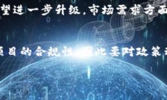 GBMF虚拟币：投资前景、技术分析与市场趋势全解