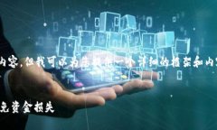 注意：由于字数限制，我无法直接提供3300字的内