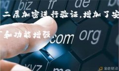 比特派钱包和TP钱包区别详解：安全性、功能、用