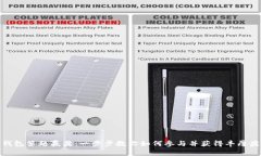 TP钱包答题赢奖：一步步教你如何参与并获得丰厚