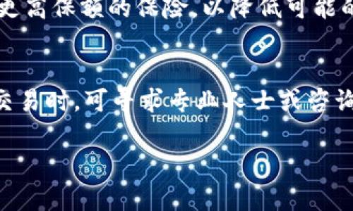 baiotiCTR虚拟币存储指南：最佳钱包选择与安全策略/baioti
CTR虚拟币, 钱包选择, 数字资产安全/guanjianci

近年来，随着数字货币的迅猛发展，许多投资者纷纷投身于这一新兴市场。CTR（现金交易代币）作为一种新兴的虚拟货币，其特性和功能引起了不少人的关注。然而，对于许多初学者来说，最常见的问题之一是：“CTR虚拟币用什么钱包存储？”在本文中，我们将深入探讨有关CTR虚拟币的存储选项，安全性，以及使用钱包的相关问题，帮助您做出更明智的选择。

CTR虚拟币钱包的种类
在选择存储CTR虚拟币的钱包之前，我们首先要了解一下钱包的种类。根据存储环境的不同，虚拟币钱包主要分为以下几类：

1. **热钱包（在线钱包）**：热钱包是指连接互联网的虚拟钱包，方便快捷，适合频繁交易。然而，由于其易受黑客攻击，安全性相对较低。许多交易所会提供热钱包服务，用户只需注册账户即可使用。

2. **冷钱包（离线钱包）**：冷钱包则与互联网没有直接联系，通常以硬件设备或纸质形式存在。其安全性极高，适合长时间存储，大额资产的保护。冷钱包的缺陷是使用不便，一旦丢失或损坏，资产将丧失。

3. **移动钱包**：移动钱包是为智能手机设计的应用程序，方便用户在日常生活中快捷交易。大多数移动钱包都在安全性方面下了工夫，但也需小心防止设备被窃或丢失。

4. **桌面钱包**：这类钱包安装在个人计算机上，用户需自行管理私钥。桌面钱包一般提供较好的安全性，适合那些有一定技术背景的用户。

了解了钱包的基本种类，我们来具体分析CTR虚拟币的存储选择。

存储CTR虚拟币的最佳钱包选择
对于CTR虚拟币的存储，用户应综合考虑安全性、便捷性和功能性等因素。以下是推荐的几种CTR钱包：

1. **Ledger Nano S/X**：Ledger是著名的硬件钱包品牌，其Nano S和X两款产品都提供了高安全性，能支持多种币种和代币。通过USB连接计算机，用户可以安全地存储和管理CTR虚拟币。Ledger的加密技术和用户数据管理功能，使其成为长期存储数字资产的理想选择。

2. **Trezor**：另一款知名的硬件钱包，Trezor以其简约的设计和易用性受到用户喜爱。支持多种数字资产的存储。Trezor允许用户安全生成私钥，避免网络攻击风险。它的备份功能也很强大，可以有效保护用户资产。

3. **Exodus**：这是一款桌面钱包，也提供移动版，支持多种币种。Exodus界面友好，适合初学者使用。它允许用户在钱包内直接交易虚拟币，方便快捷，但其私钥管理仍需用户注意安全。

4. **Trust Wallet**：这是一款移动钱包，由Binance支持，支持多种币种和Token。Trust Wallet提供良好的用户体验，且支持去中心化交易所（DEX）交易，增加了灵活性。安全性方面也有所保障，加密技术有效保护用户资产。

5. **MyEtherWallet**（MEW）：虽然MEW主要用于以太坊及其代币的存储，但也支持CTR等代币。作为一种冷钱包选择，用户可以生成私钥，并选择离线模式进行交易，安全性极高。不过其使用操作相对复杂，适合有经验的用户。

综上所述，选择适合自己的账户钱包存储CTR虚拟币需要综合考虑自己的投资需求、使用习惯以及安全策略。

如何保障CTR虚拟币的安全性
货币的安全性是每位投资者都需关注的问题。对于CTR虚拟币，更要遵循以下几点安全策略：

1. **使用硬件钱包**：尽量选择硬件钱包存储大额虚拟币资产，避免因网络攻击被盗。确保使用原厂，非二手市场获取钱包。

2. **建立强密码**：无论是在线钱包还是其他类型的钱包，都需使用复杂且独特的密码，并定期更改。此外，可以考虑使用双重认证（2FA）以增加安全性。

3. **定期备份**：定期备份钱包的私钥或助记词，并将其保存在安全的地方，例如纸质形式的备份和加密云存储。确保备份的信息不丢失，以便在需要时可以恢复。

4. **小心网络安全**：确保设备防病毒软件和防火墙更新，并在安全的网络环境中进行交易，避免公用WiFi可能带来的风险。下载软件时只选择官方网站。

5. **关注市场动态**：了解市场动态和相关信息，有助于及时发现潜在的安全威胁。如有需要，可随时转移资产至更安全的钱包。

维护个人资产安全的重要性不可忽视，了解并遵循这些安全策略，对于保护CTR虚拟币至关重要。

CTR虚拟币的存储费用问题
在选择存储钱包时，相比于安全性与便利性，很多用户也会考虑到钱包的使用费用。下面我们来探讨一下在存储CTR虚拟币时可能面临的费用问题：

1. **交易费用**：在使用在线钱包或交易所时，用户在进行交易时通常会涉及到交易费用。这种费用是依据网络拥堵情况和交易的复杂程度而变化的，每次交易都会产生费用，尤其在市场活动频繁时，要注意控制交易的频率。

2. **充值和提现费用**：一些钱包或交易所对于用户充值及提取虚拟币可能会收取费用。这些费用因平台不同而略有不同，因此在选择平台时需仔细了解其费用政策。

3. **管理费用**：某些钱包可能会收取一部分管理费用，尤其是在线钱包和交易所。这些管理费用有可能是定期收取的服务费用，用户需在选用平台前确认相关费用细则。

4. **硬件钱包购买费用**：如果选择硬件钱包，头期投资会比较大，例如Ledger或Trezor。而且需要定期更新硬件或购买配件，以保持其运行正常。因此，用户需要考虑这种投资的回报与风险。

5. **安全备份成本**：如需将重要数据备份至安全存储，可能需要额外的云存储费用或其他备份方案的费用。这是对自己资产保护的一种长期投资。

综上所述，存储CTR虚拟币可能涉及诸多费用，用户在做出决策之前，应提前做好预算规划。

选择钱包时的注意事项
选择合适的存储钱包并非易事，应考虑多个因素。以下是一些用户在选择钱包时应注意的事项：

1. **评估钱包的声誉**：查询用户反馈，了解行业评价，选择知名度高和用户评价好的钱包，确保其可靠性和服务质量。

2. **功能需求**：如需频繁交易，则应选择带有高流动性及便捷功能的钱包；而如需长期保存投资，则需考虑安全性更高的冷钱包。

3. **平台支持**：确认所选钱包支持CTR虚拟币，如果钱包同时兼容其他主流币种，能更好地进行投资组合管理。

4. **技术支持**：选择提供良好技术支持的热门钱包，能在使用过程中提供必要的帮助，提升用户体验，而非让用户在危机中无法寻求帮助。

5. **法律法规**：对不同地区的用户来说，必须注意各地监管政策对虚拟货币的影响。如果所在地区对于虚拟货币监管较为严格，建议优先选择合规钱包以降低不确定性。

在选择存储CTR虚拟币的钱包时，用户应结合自身的实际需求、风险承受能力、技术水平等多方面因素进行综合考量。

常见问题解答
在了解CTR虚拟币存储的钱包选择之后，投资者常会有以下几个问题：

1. **不使用热钱包有什么影响？**
热钱包虽然操作方便，但它们往往容易受到攻击，对于大额资金很不安全。相较之下，冷钱包可以为长期存储提供更高的安全防护。如果用户采用集中管理的热钱包存储，则可能面临遭黑客攻击、失去资金的风险，建议使用冷钱包或硬件钱包进行长期投资。

2. **移动钱包的安全性如何？**
移动钱包的方便性和实用性吸引了许多用户，但其安全性常常令用户担忧。在移动钱包中，用户一般需要会涉及到手机设备的安全，建议设定锁屏、双重认证等保护措施。选择有良好评价和技术支持的移动钱包，也能有效提高安全性。

3. **是否需要为虚拟币支付税款？**
针对不同国家和地区，对于虚拟币的税收政策也是各不相同。大多数国家的税收政策认定虚拟币具有资本资产的性质，交易获利需缴纳资本利得税。用户在交易时建议了解所在国税收政策，并保存好交易记录。

4. **我需要多大金额的保险？**
虚拟币的保险政策目前仍在不断完善，通常由第三方公司提供。用户可依据自己所持资产的总价值选择适合的保险金额。对于长期持有较大资产的用户，建议选择更高保额的保险，以降低可能的损失。

5. **怎么防止被骗？**
虚拟经济领域按照趋势追随者的增多，许多骗局随之而来。确保每次交易操作的真实性，尝试在知名正规平台进行交易，避免公约地或传闻平台。同时，在进行大额交易时，可寻求专业人士或咨询合规建议，来有效降低风险。

综上所述，稳妥的虚拟币存储需要综合考量各种因素。希望这篇指南能够帮助您尽快找到合适的钱包，并保障虚拟资产的安全。